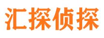 城北捉小三公司